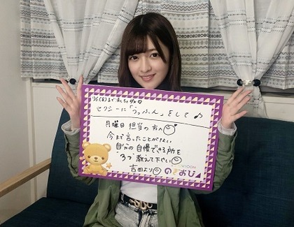 吉田綾乃クリスティー乃木坂46 (2)