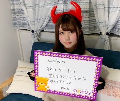 伊藤理々杏乃木坂46