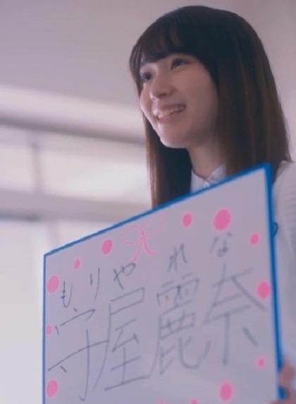 守屋麗奈欅坂46 (2)