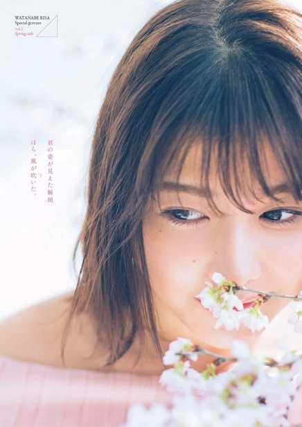 渡邉理佐欅坂46