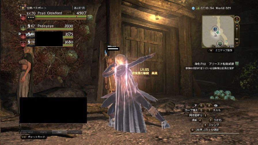 Ddon 超高速ｂｏ集めwithシーカー 自称プロシーカーのレスタニア放浪記