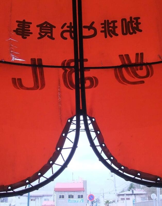 イメージ 7