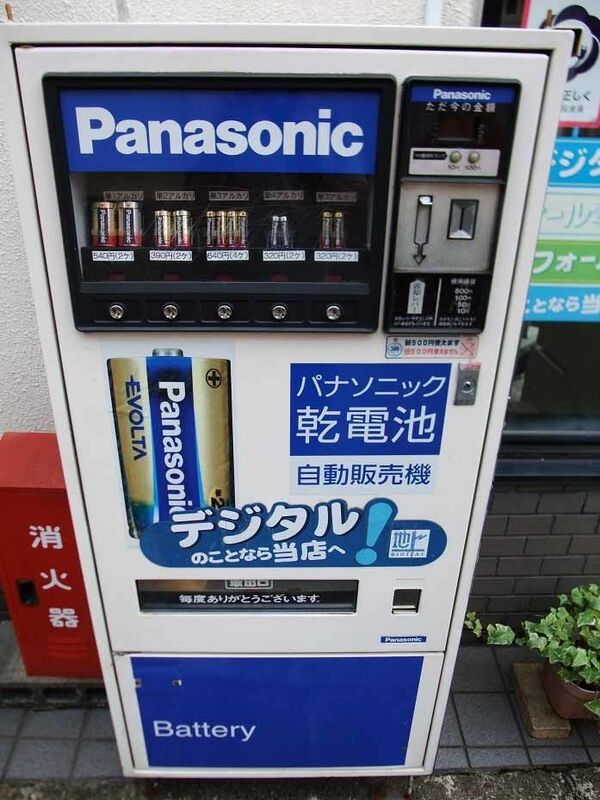 イメージ 8