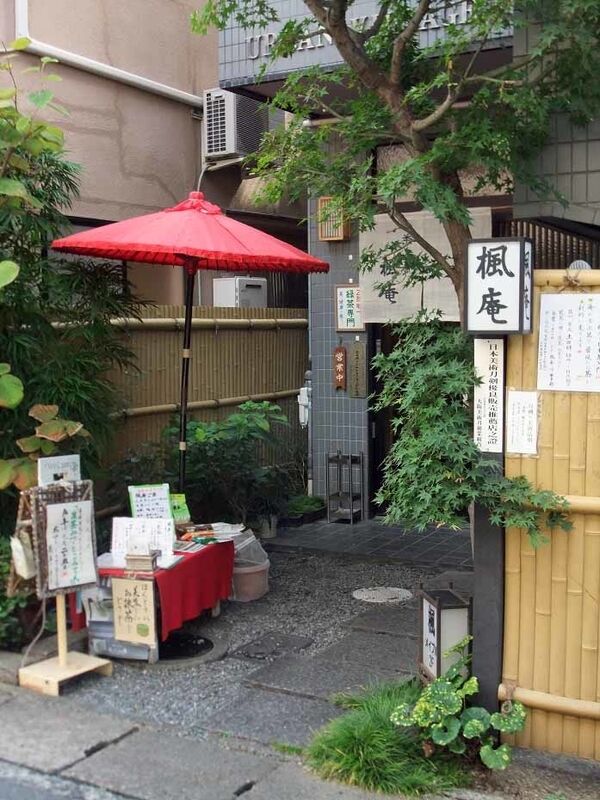 イメージ 7