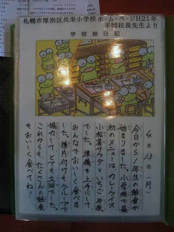イメージ 39