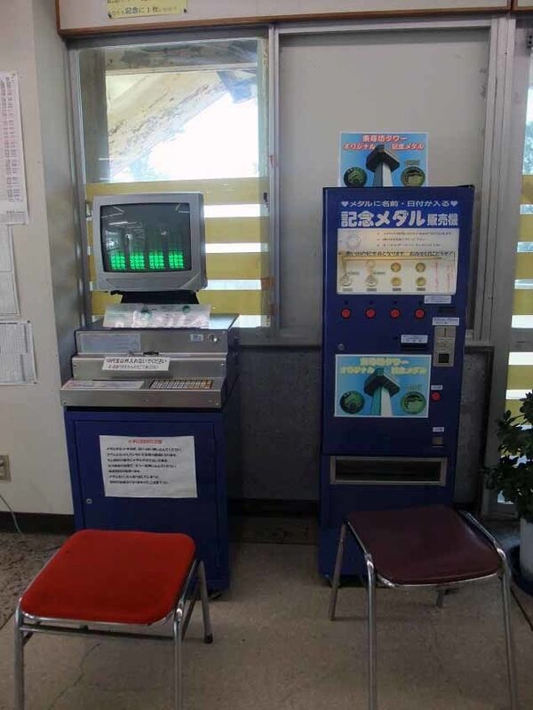 イメージ 21