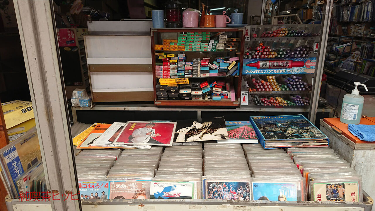 f:id:jkhippie:20200202094657j:plain