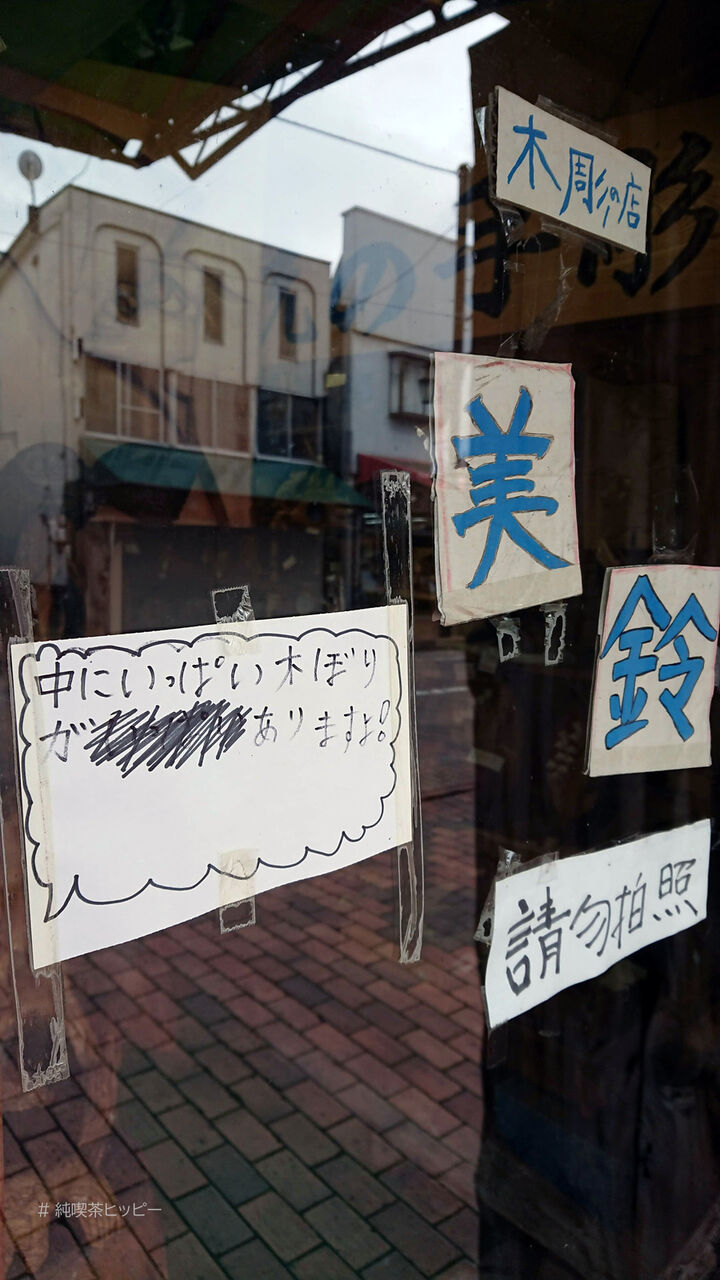 f:id:jkhippie:20200813200934j:plain f:id:jkhippie:20200813200934j:plain