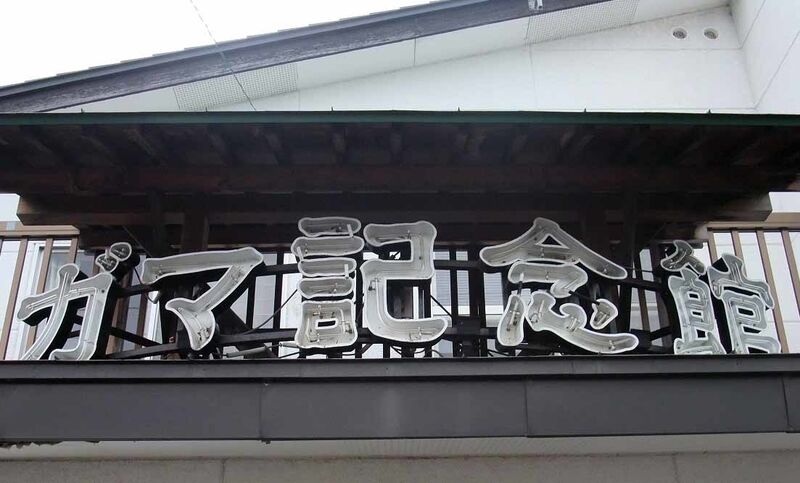 イメージ 31