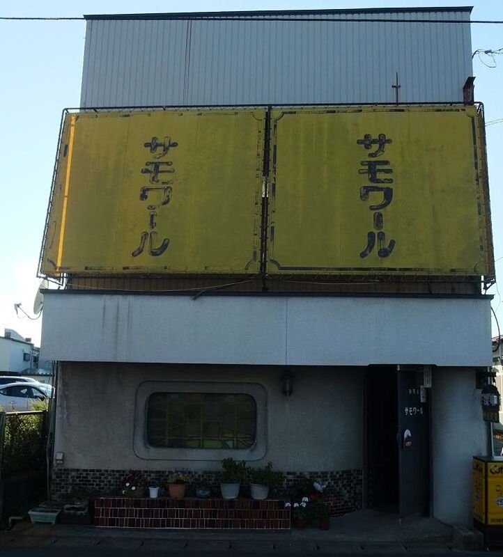イメージ 3