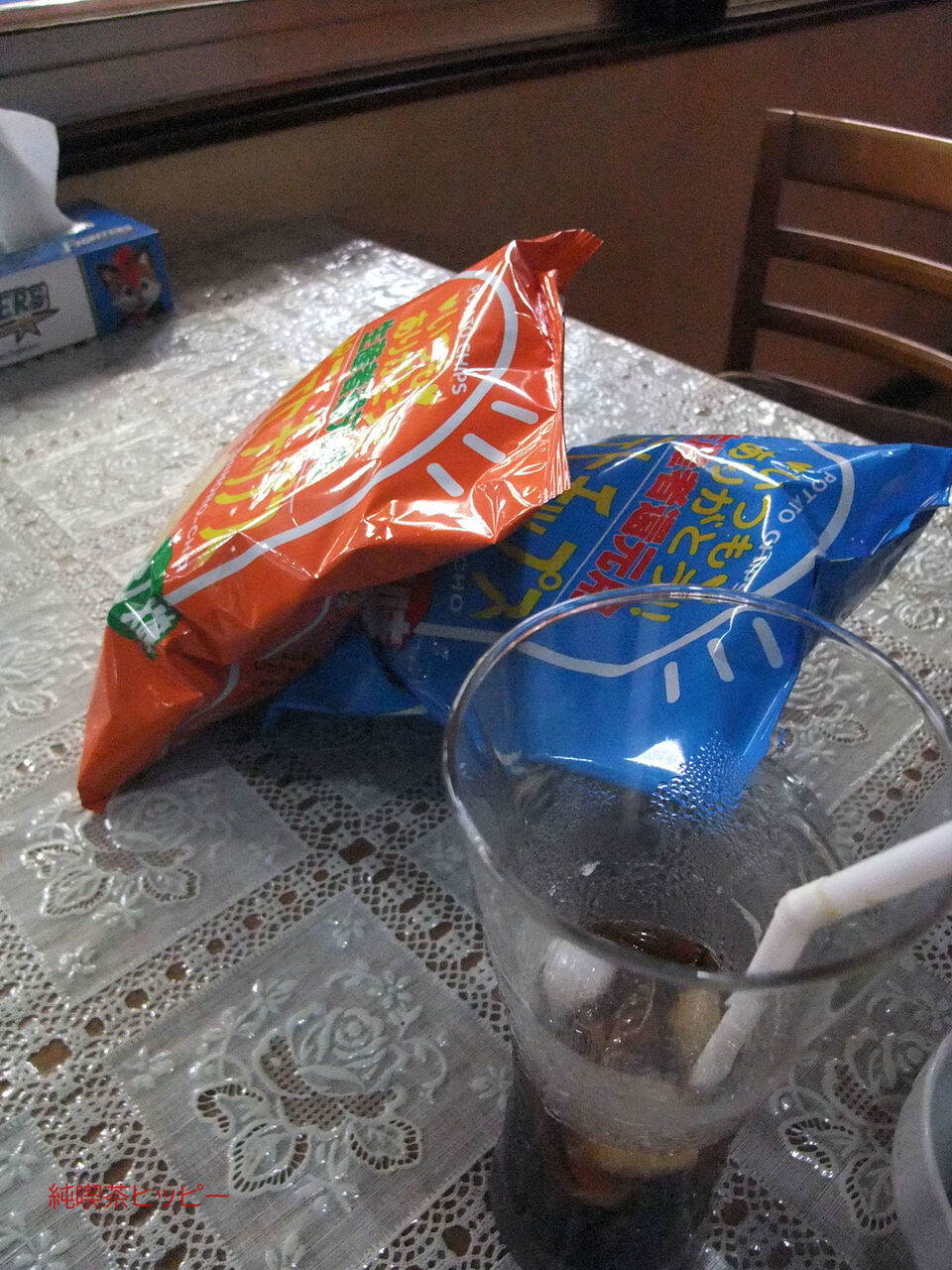 f:id:jkhippie:20190812212204j:plain