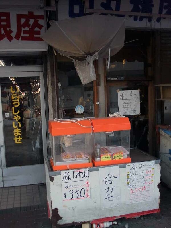 イメージ 6