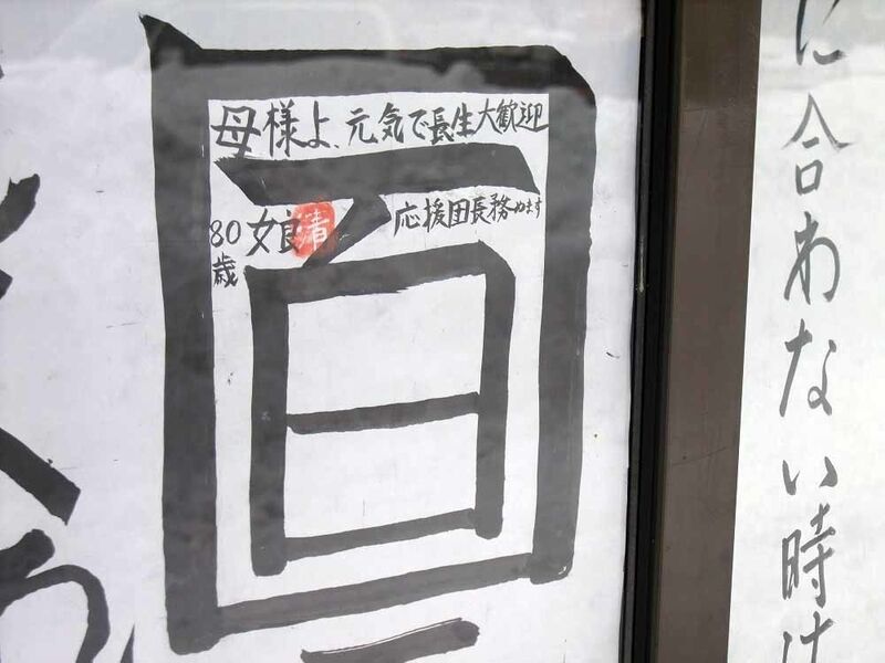 イメージ 5