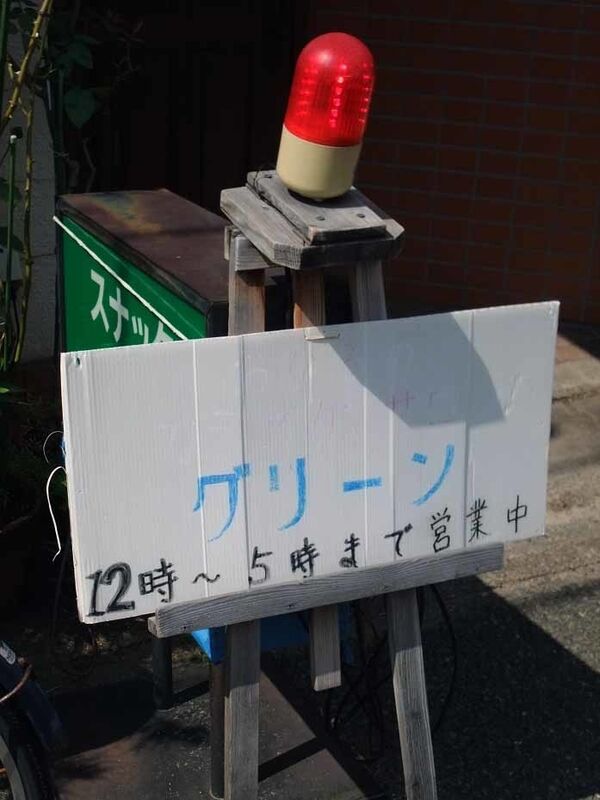 イメージ 5