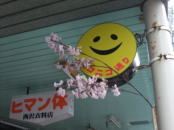 イメージ 3
