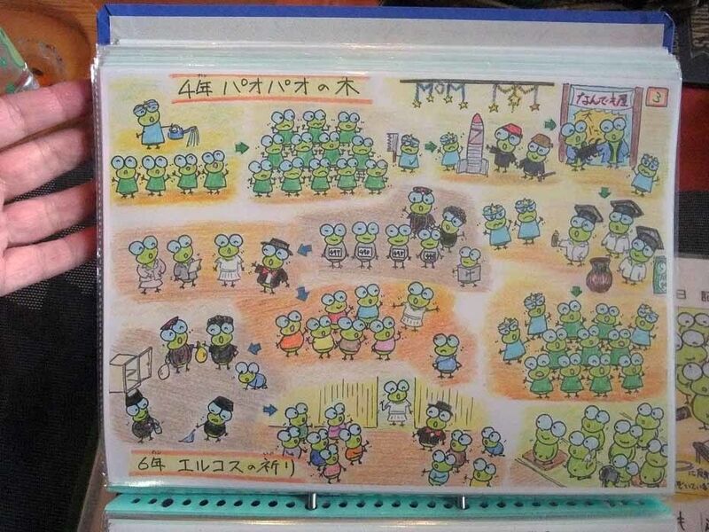 イメージ 35
