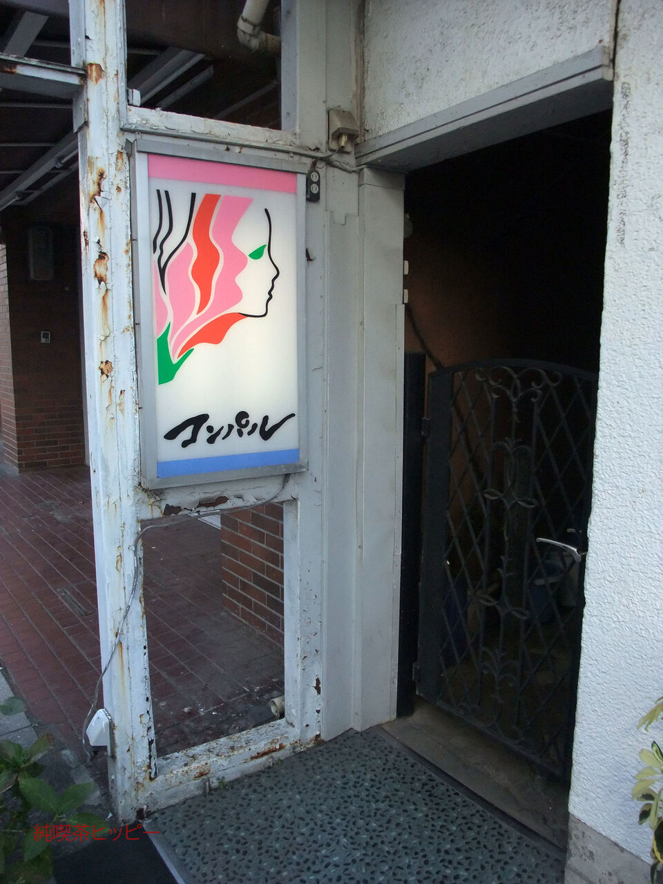 f:id:jkhippie:20200201083753j:plain