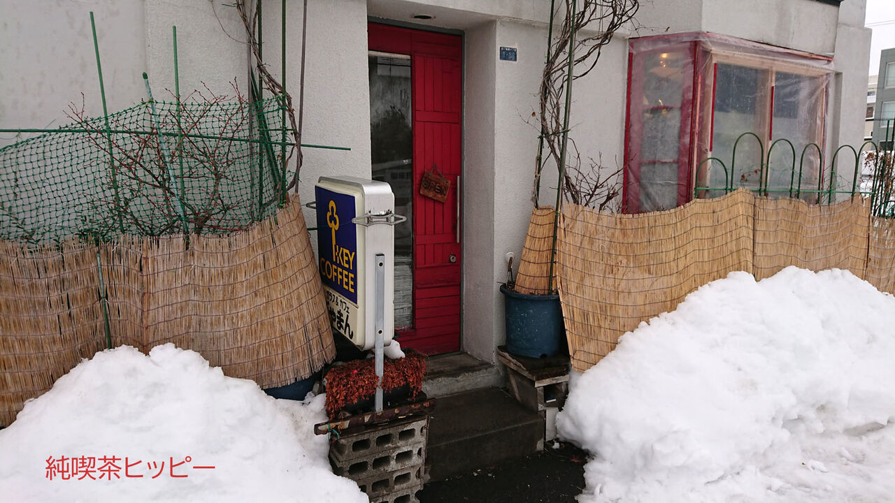 f:id:jkhippie:20200222154946j:plain