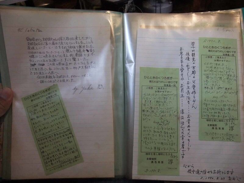 イメージ 45