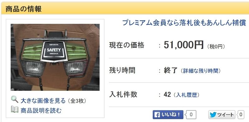 イメージ 5