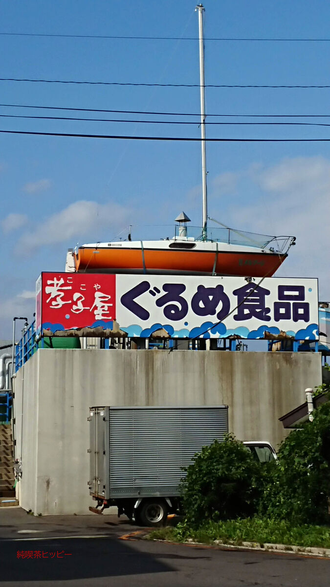 f:id:jkhippie:20191115175529j:plain f:id:jkhippie:20191115175529j:plain