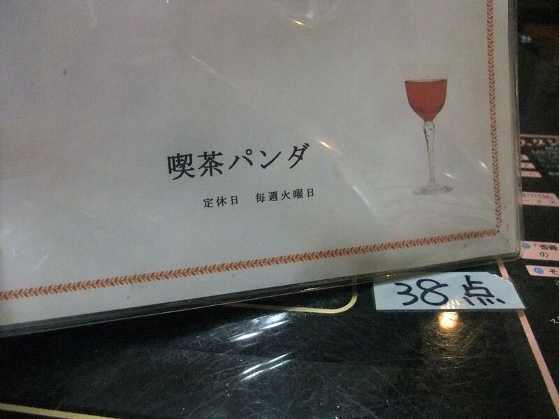 イメージ 25
