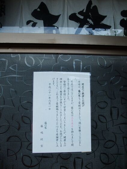 イメージ 11
