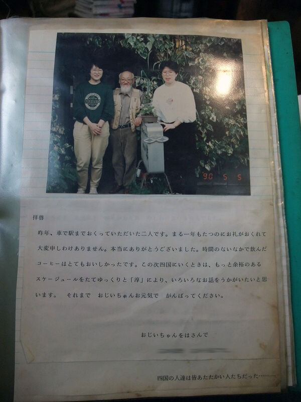 イメージ 41