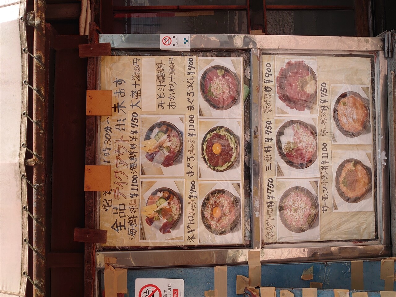 IMG_20240502_135937_R