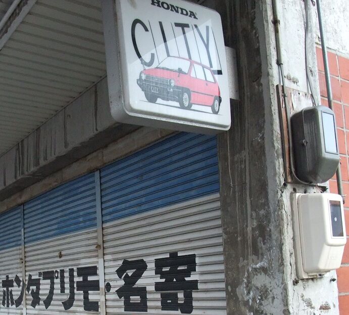 イメージ 4