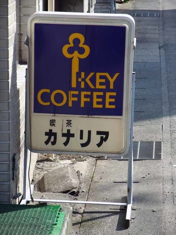 イメージ 15