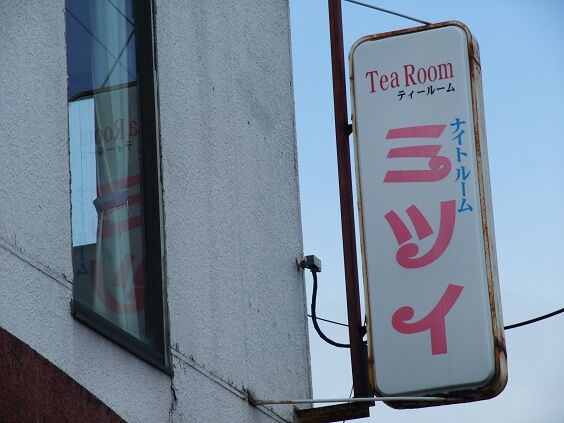 イメージ 4