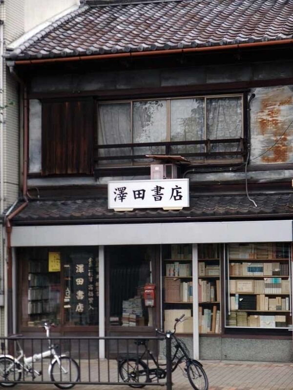 イメージ 11