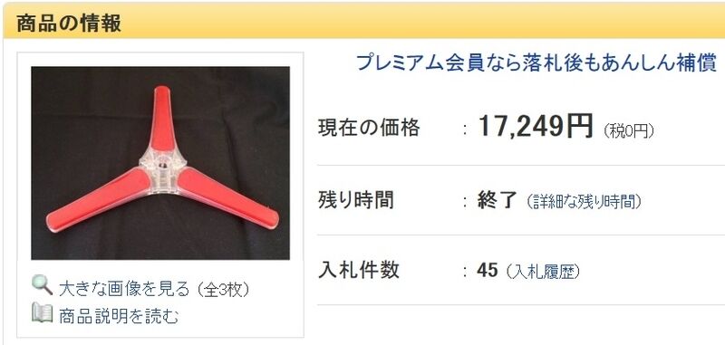 イメージ 15