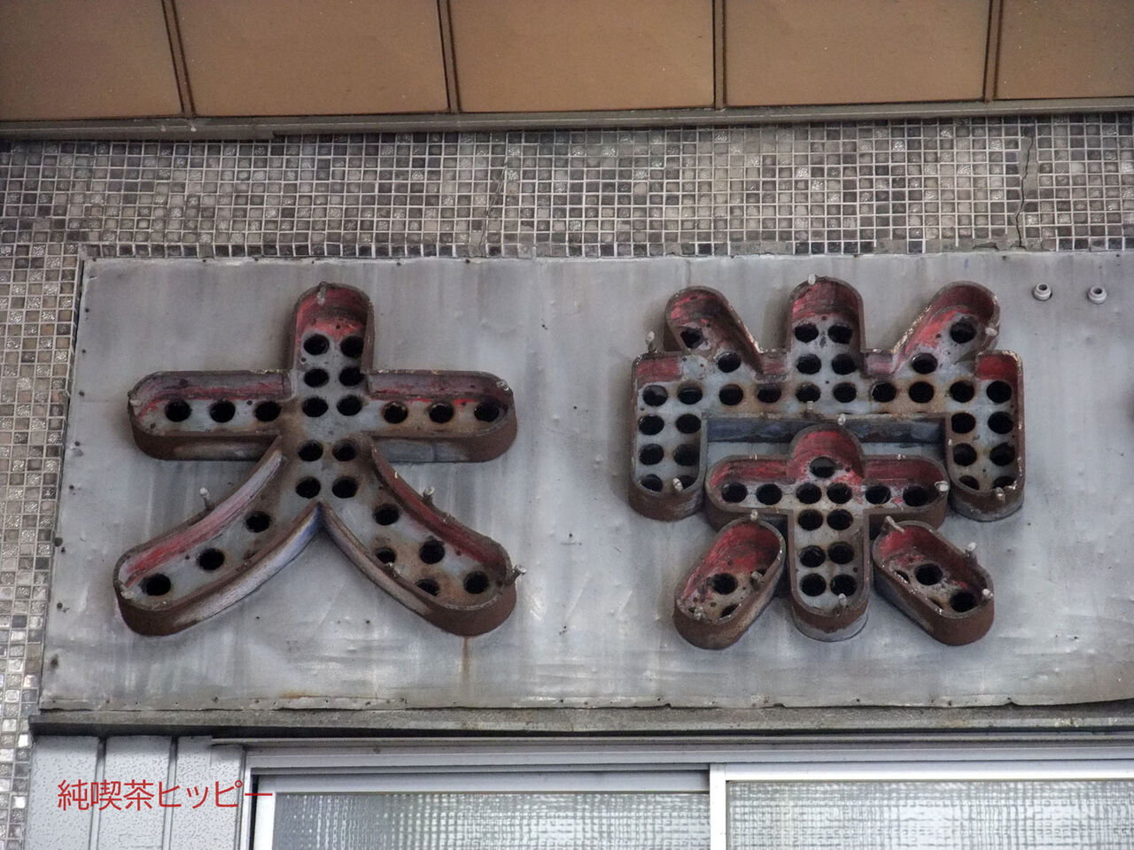 f:id:jkhippie:20200202095057j:plain