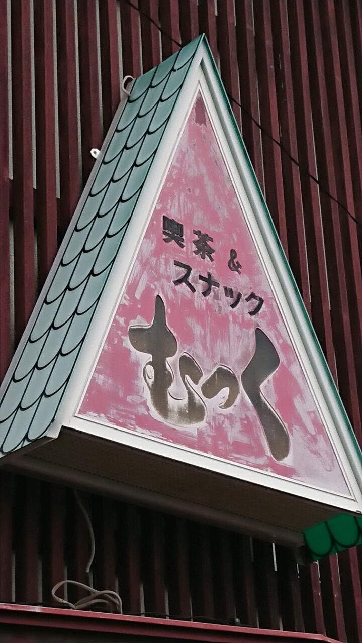 f:id:jkhippie:20200619205333j:plain