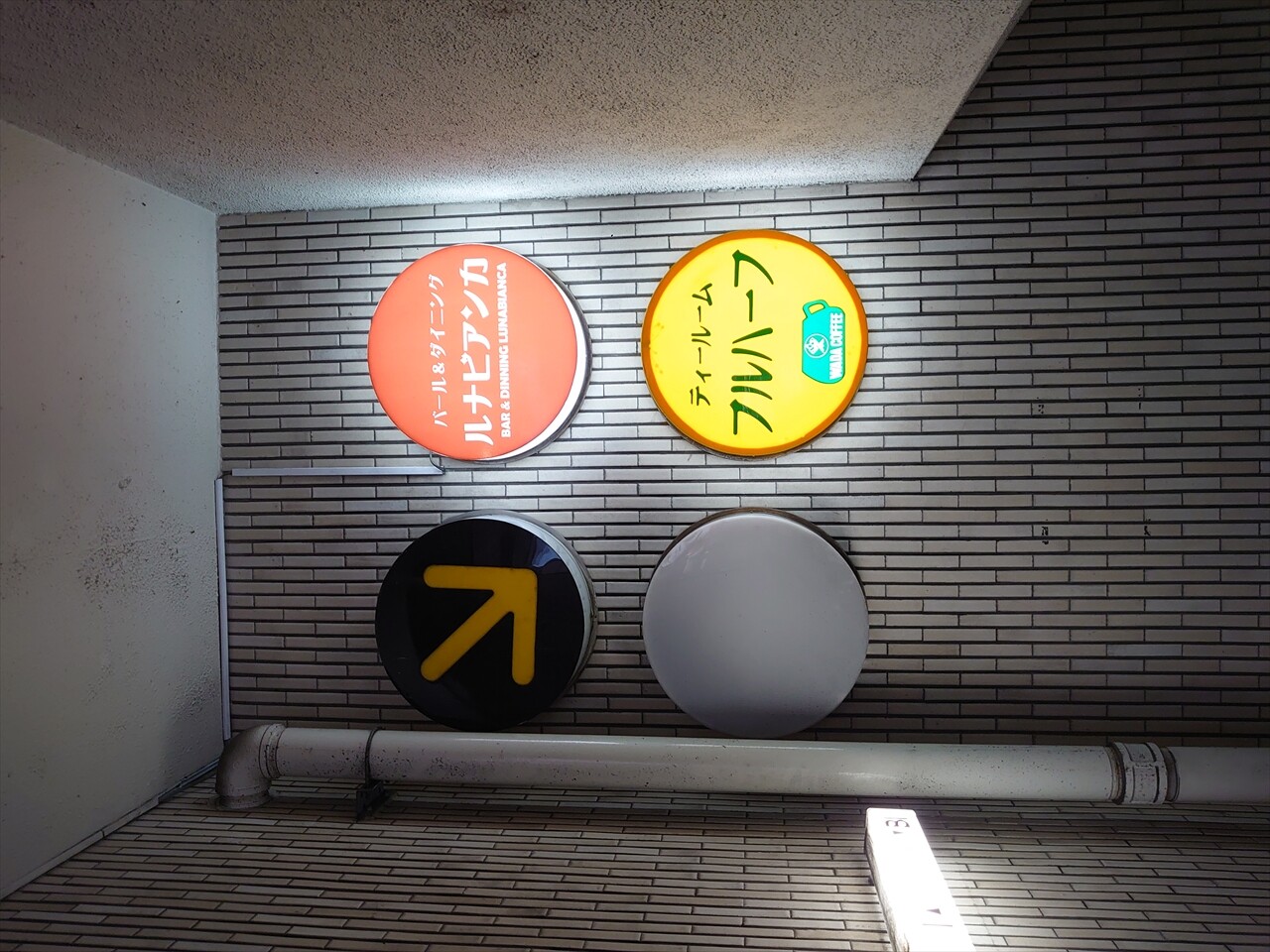 IMG_20240620_172348_R