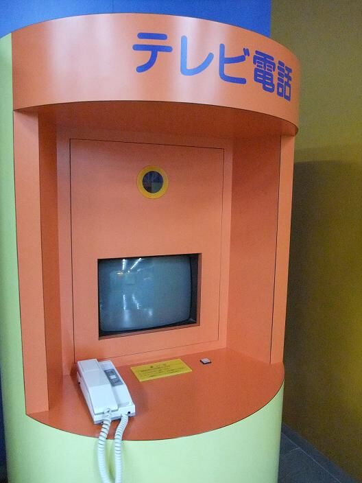 イメージ 5
