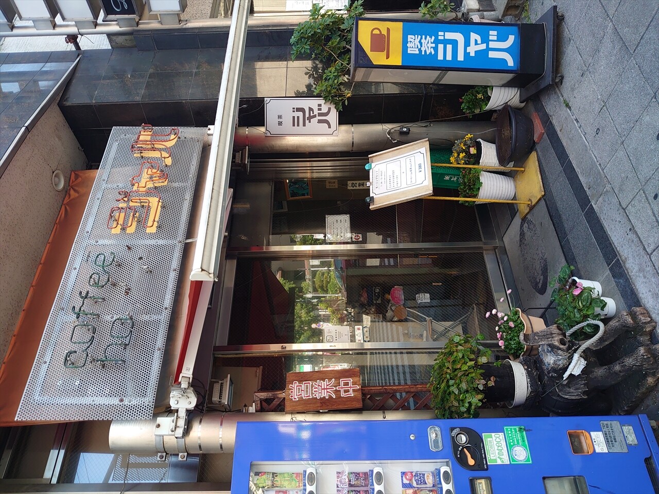 IMG_20240525_081559_R