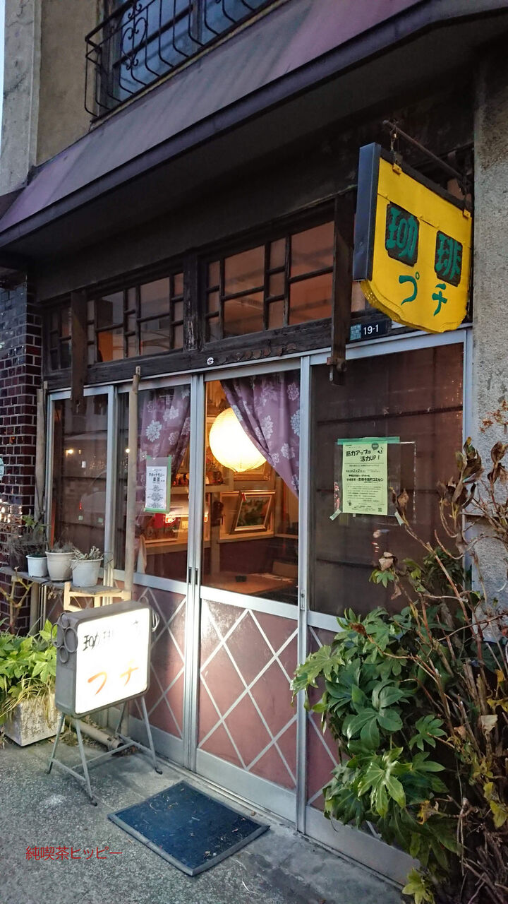 f:id:jkhippie:20200205213530j:plain