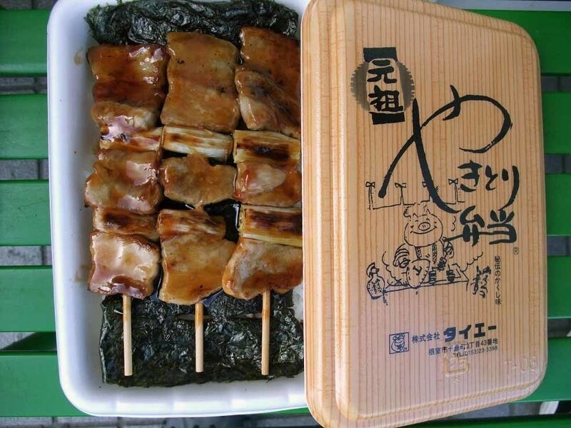イメージ 11