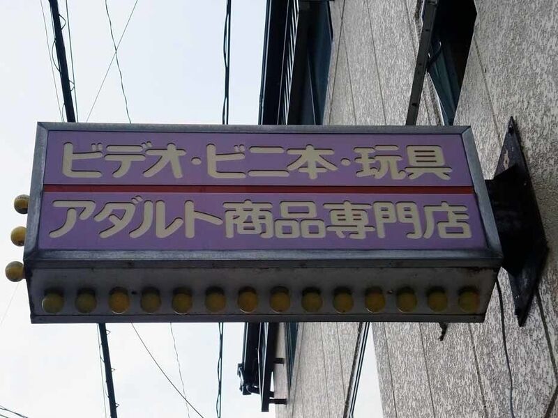 イメージ 27