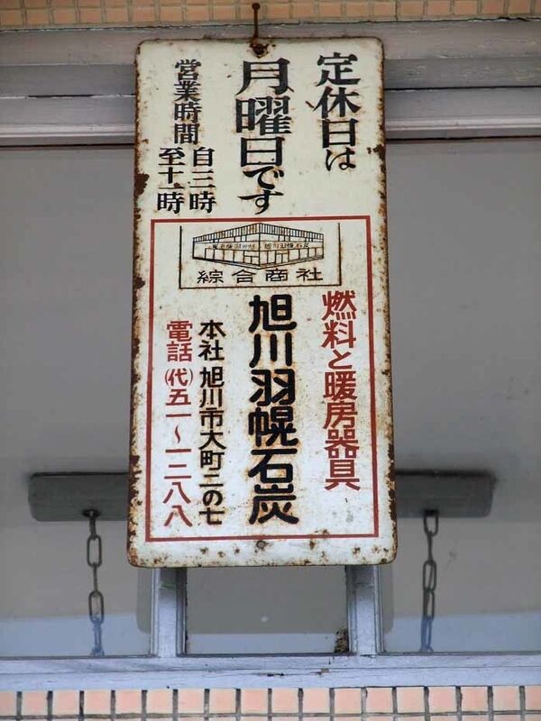 イメージ 21