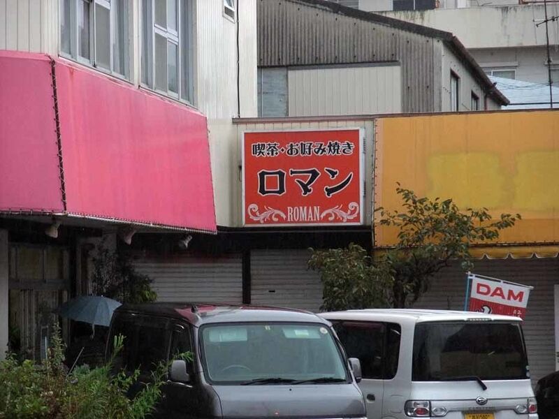 イメージ 4