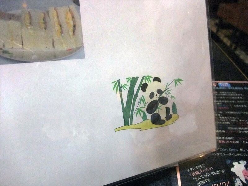 イメージ 39