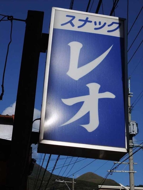 イメージ 24