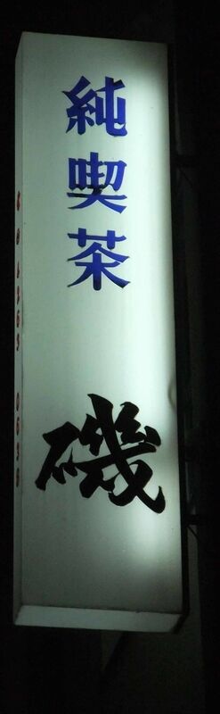 イメージ 45