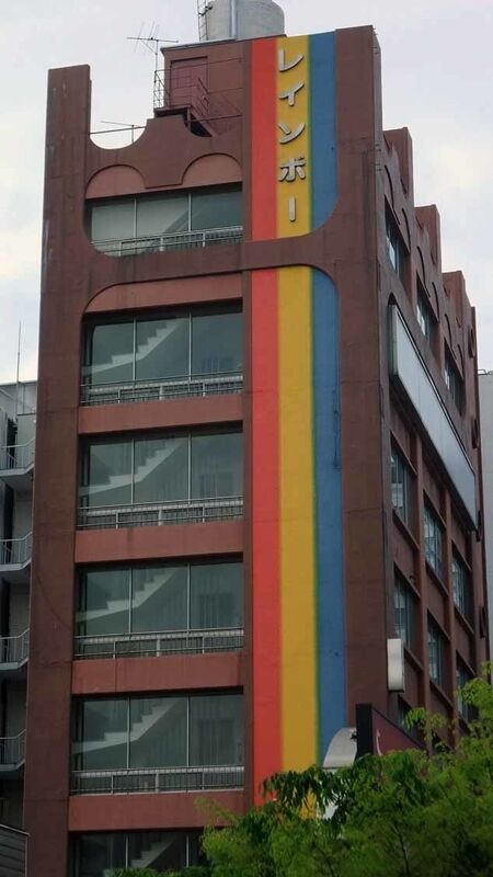 イメージ 15