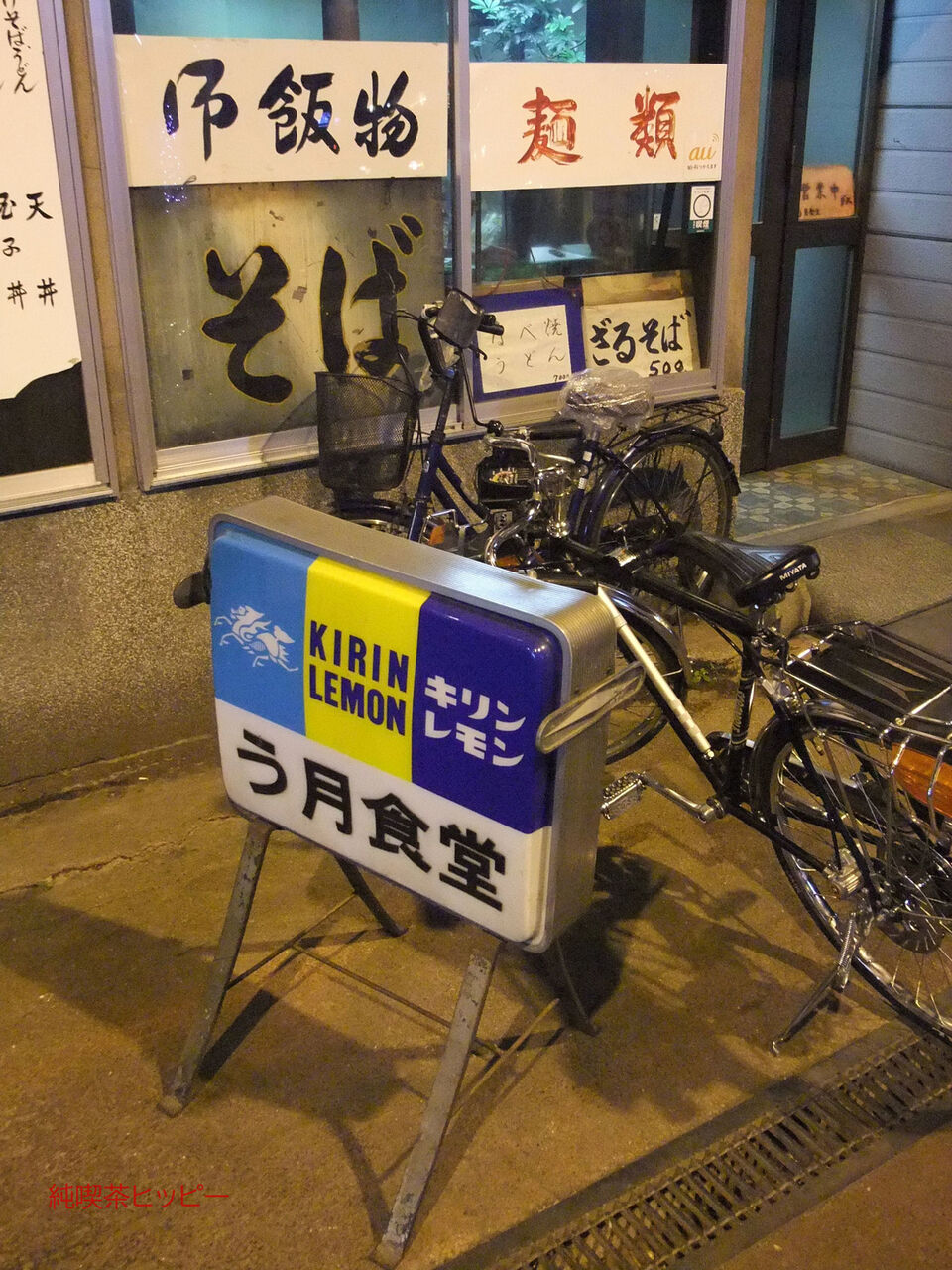 f:id:jkhippie:20151017175127j:plain