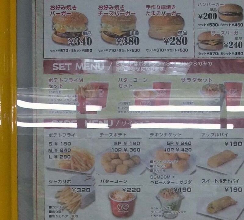 イメージ 13